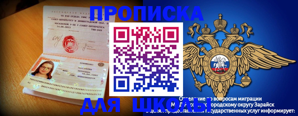 форма 3 в Богородске